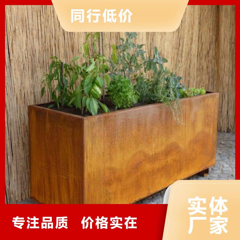 耐候钢板加工