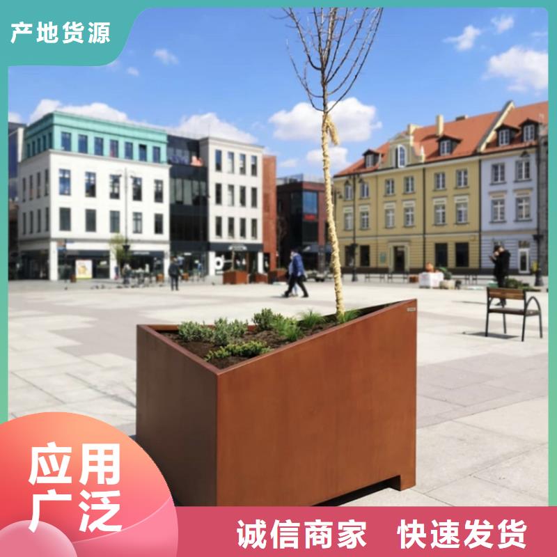 耐候钢板刻字激光切割