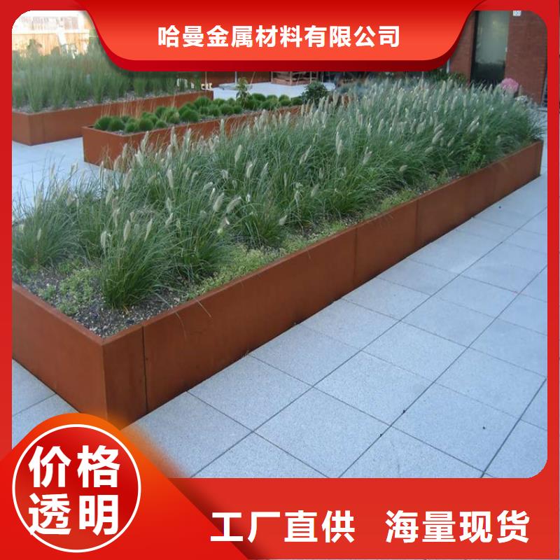 钢板镂空雕刻现货