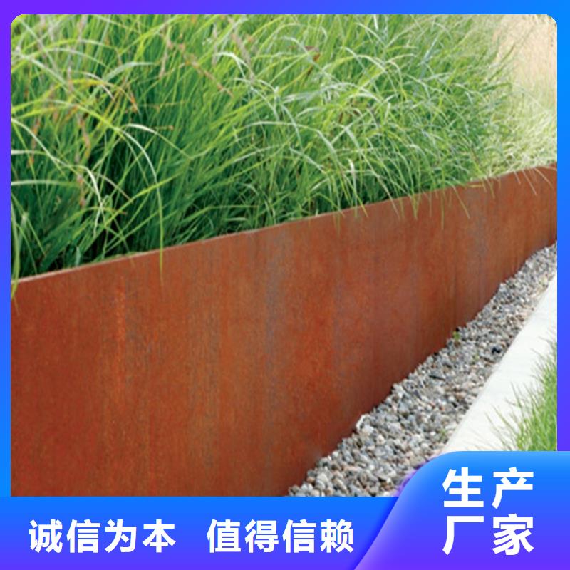 耐候钢板镂空定制