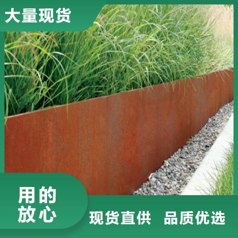 耐候板加工加工
