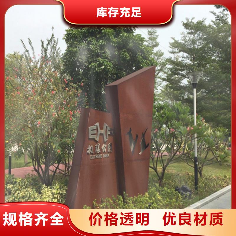 镂空耐候钢板加工