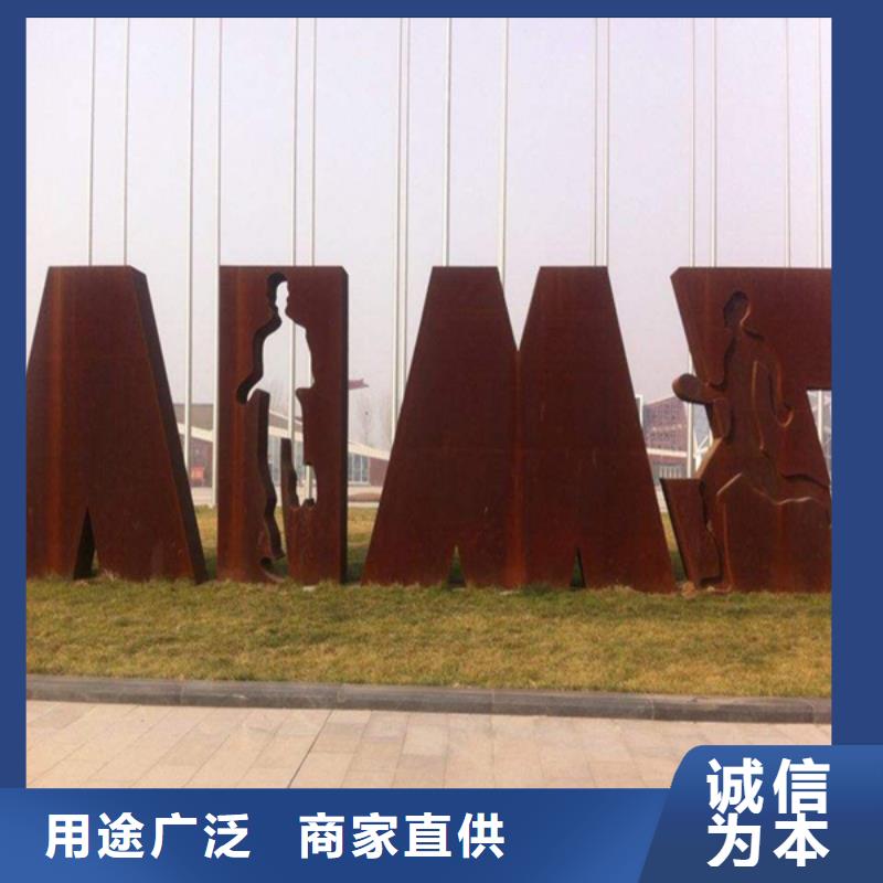 钢板镂空雕花是什么材料