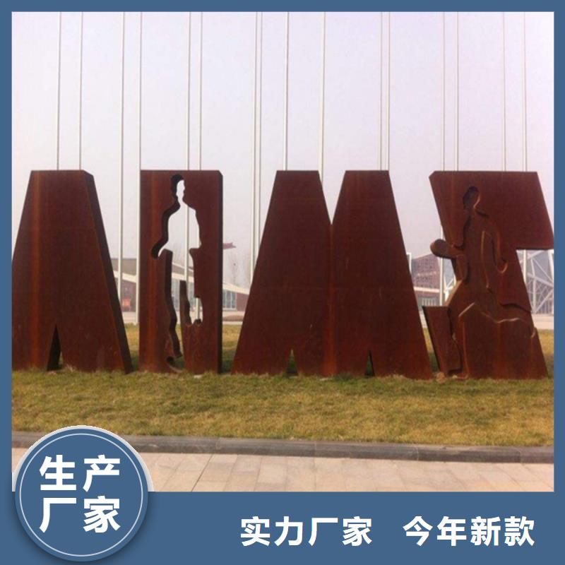 锈板花钵耐蚀性能