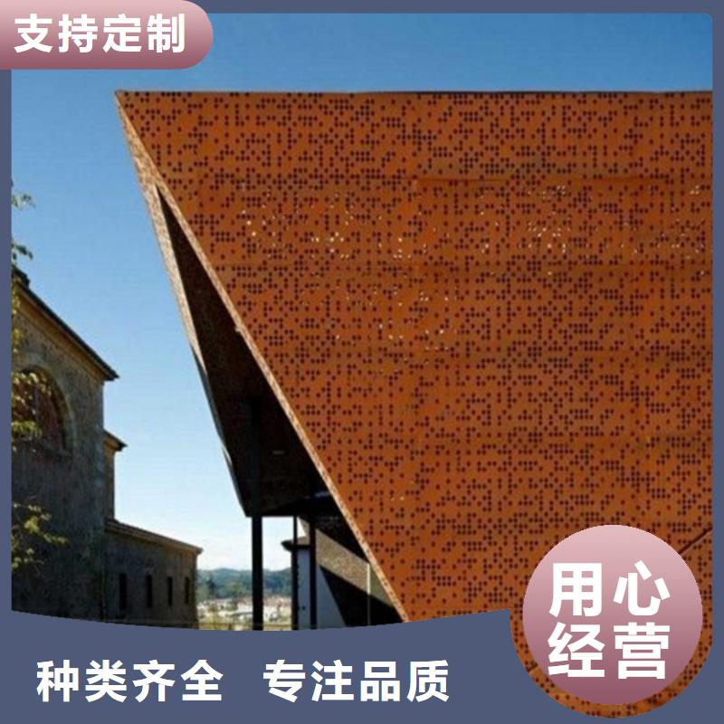 q235耐候板定制