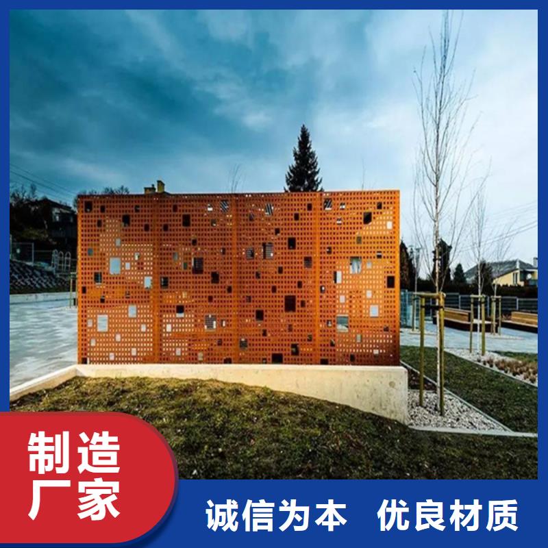 耐候钢建筑批发厂家_卓越服务耐候花箱景观