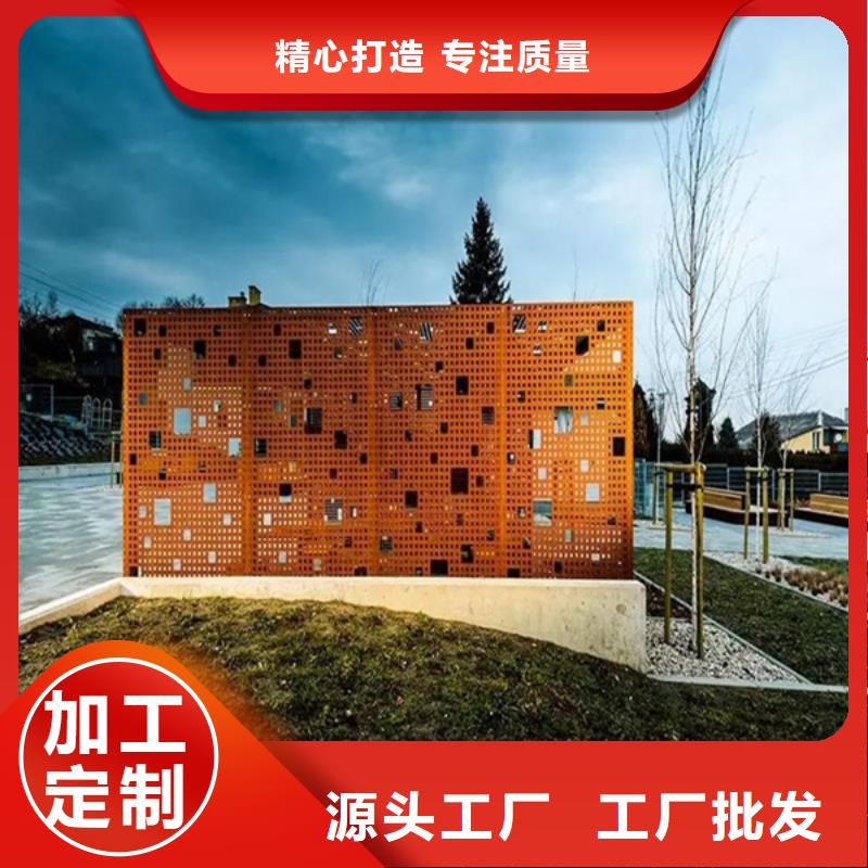 复古耐候板屏风生产厂家
