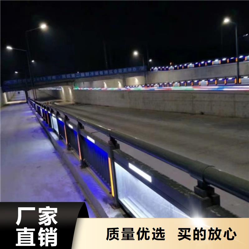 不锈钢道路交通栏杆型号