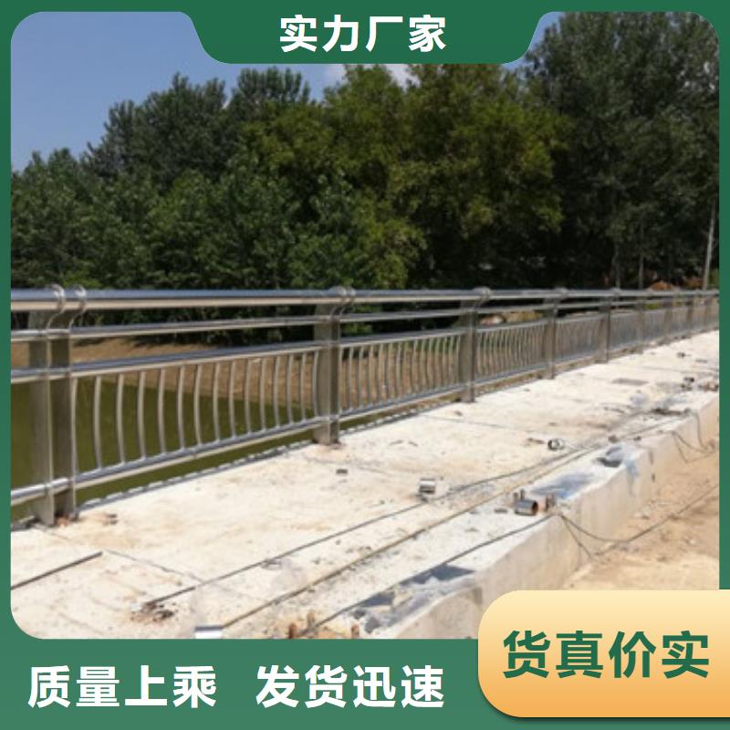 儋州市公路隔离护栏品质优异