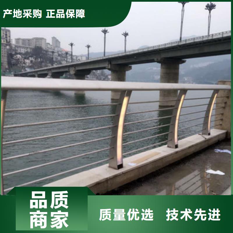 不锈钢复合管道路护栏24小时售前售后服务