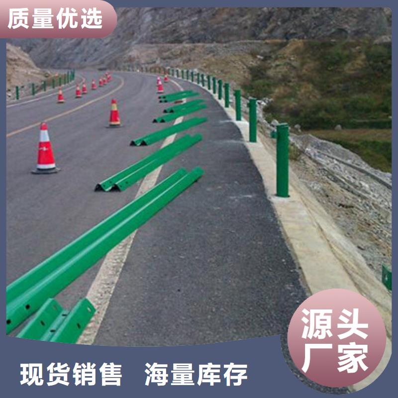 道路隔离栏杆实在厂价到您手