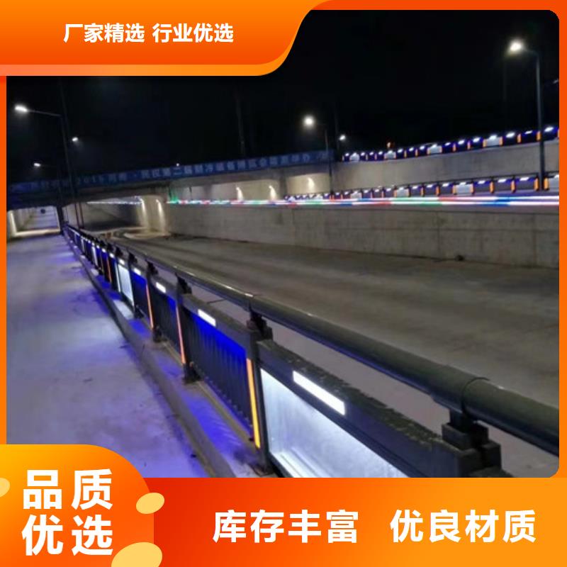 不锈钢道路交通栏杆型号齐全