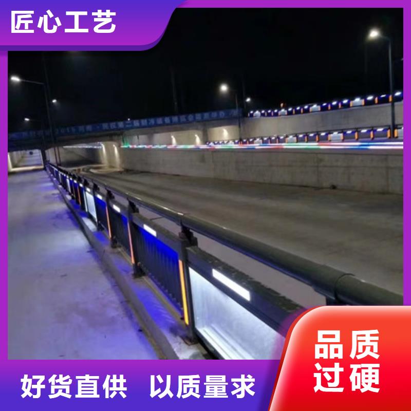 道路隔离栏杆来图定做