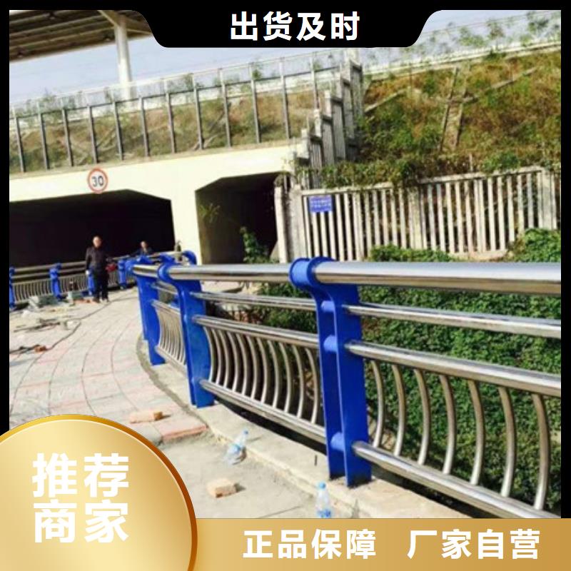 不锈钢道路护栏专业生产