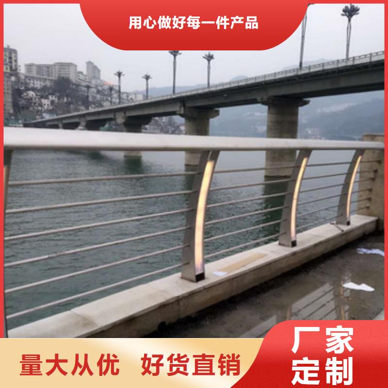 儋州市不锈钢复合管景观护栏发货快