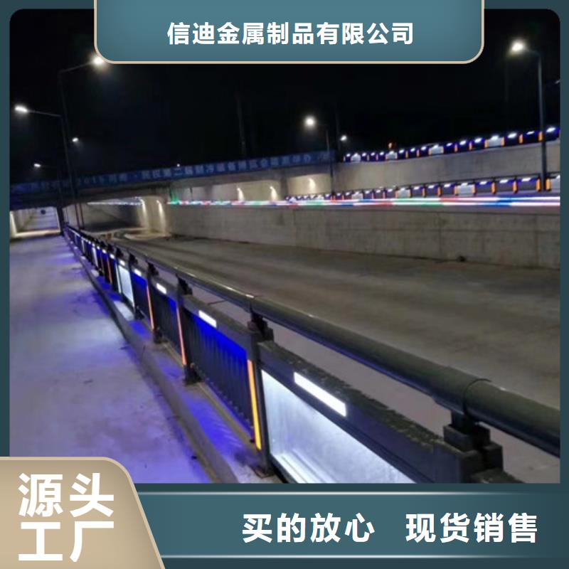 道路隔离栏杆现货供应