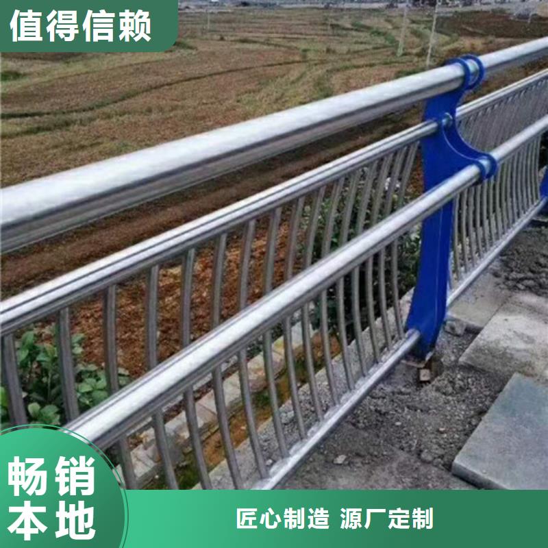 不锈钢道路护栏从业经验丰富