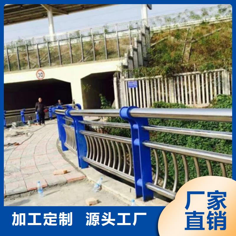 不锈钢道路护栏现货供应