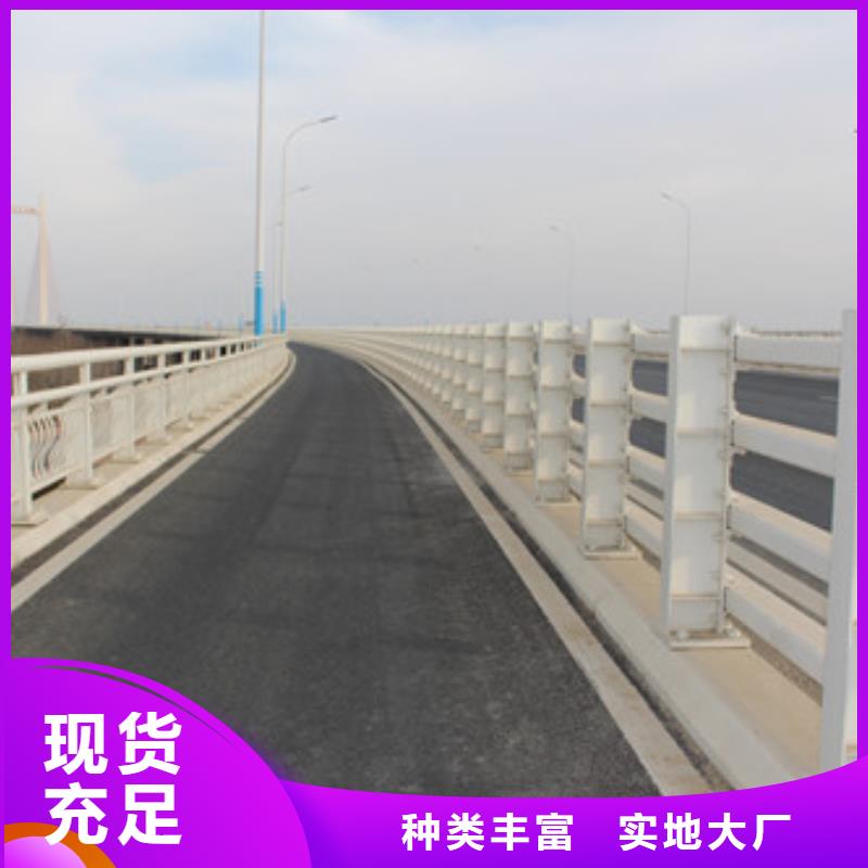 公路交通工程护栏全国发货