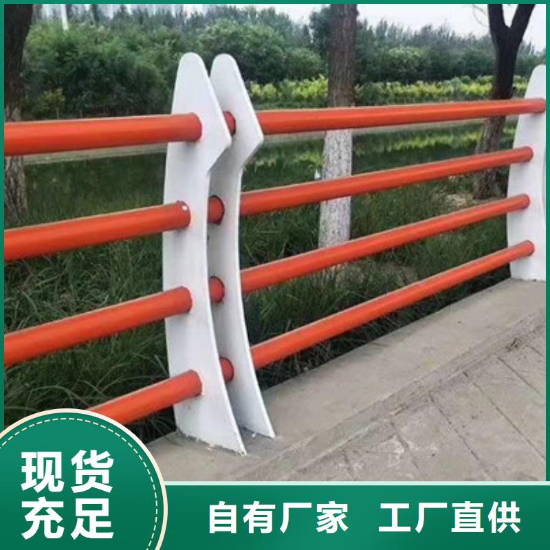 防撞护栏防撞护栏型号齐全