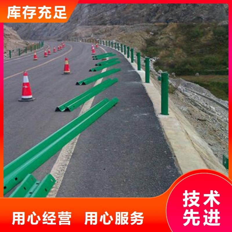 道路交通隔离护栏精准加工定做