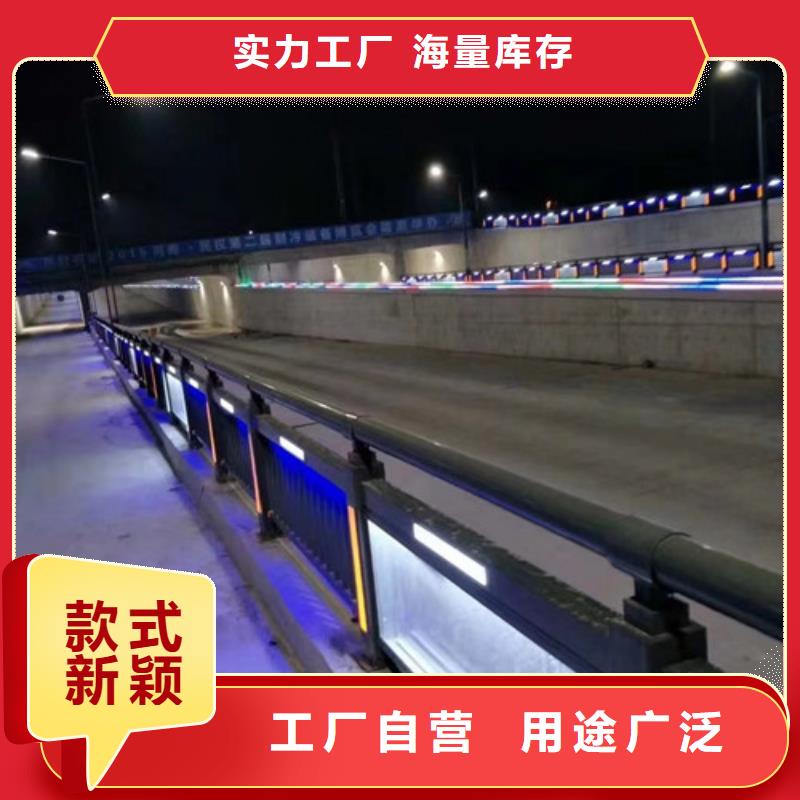 公路隔离护栏按需定做