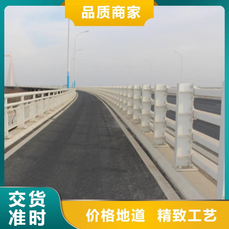 不锈钢道路护栏样式