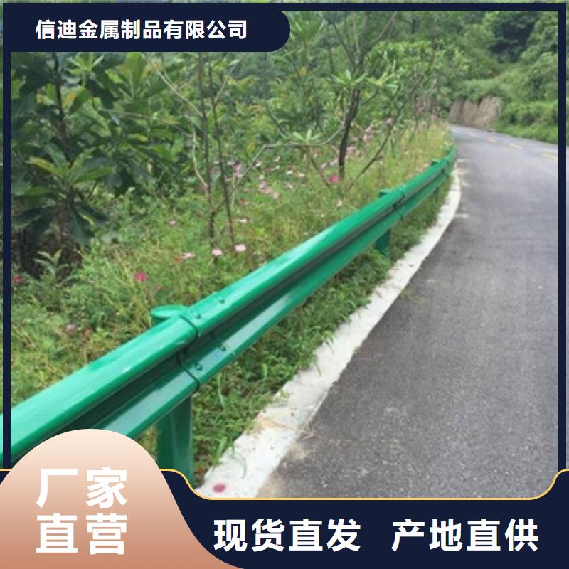 不锈钢道路交通栏杆服务态度优