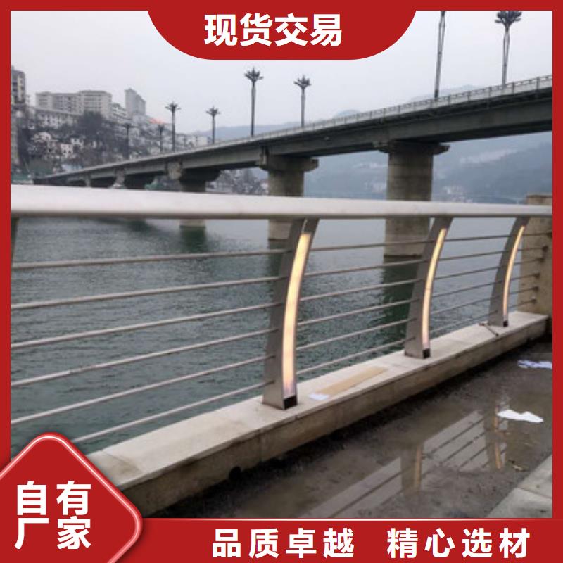 不锈钢河道护栏型号齐全