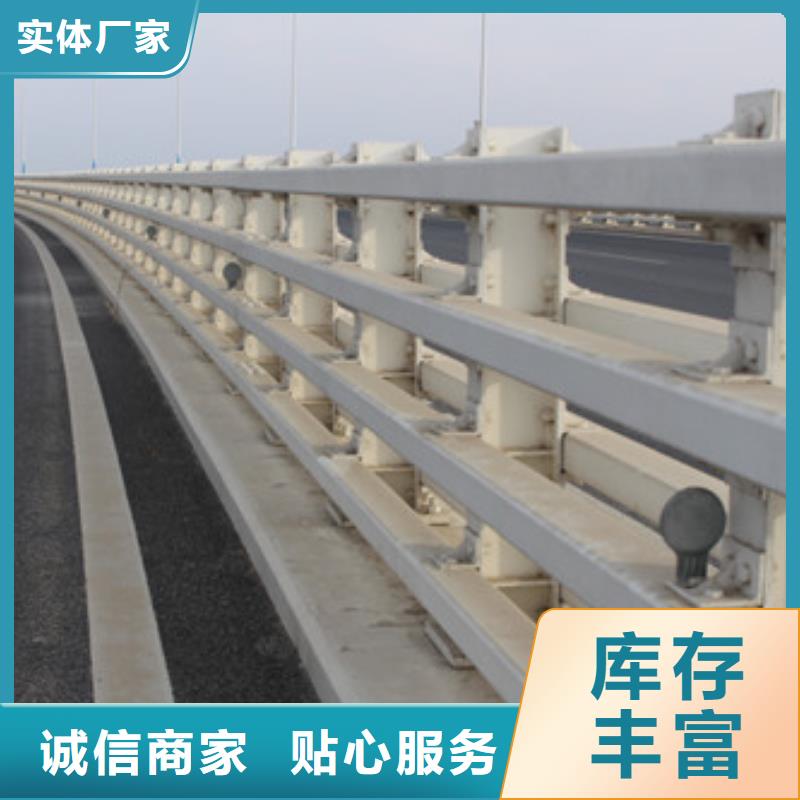 河道防护不锈钢栏杆服务态度优