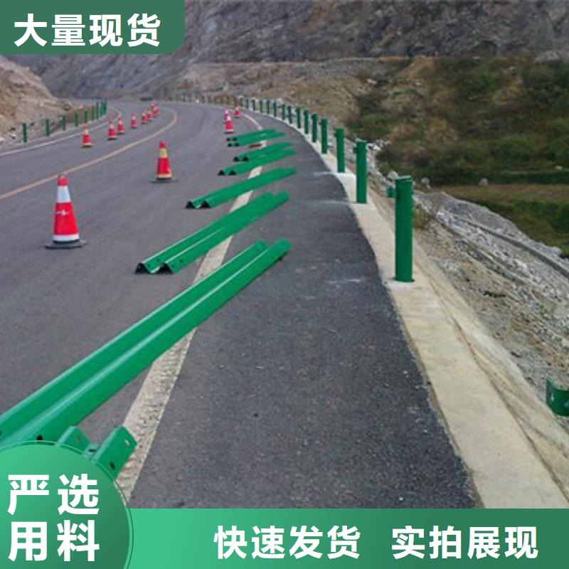 不锈钢道路交通栏杆诚信经营厂家