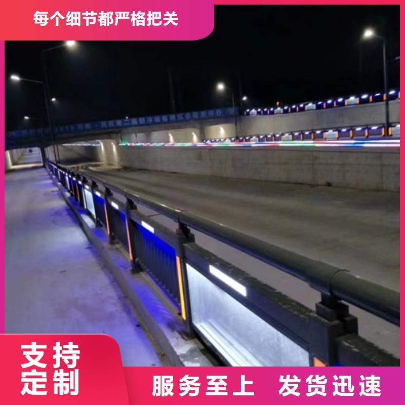 不锈钢道路交通栏杆诚信经营厂家