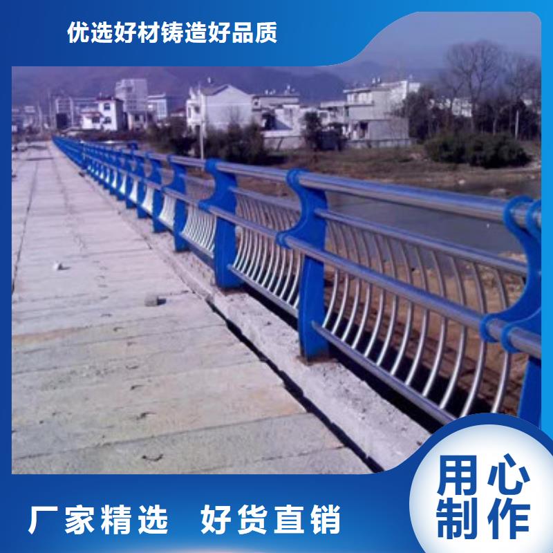 道路防撞隔离护栏精细生产