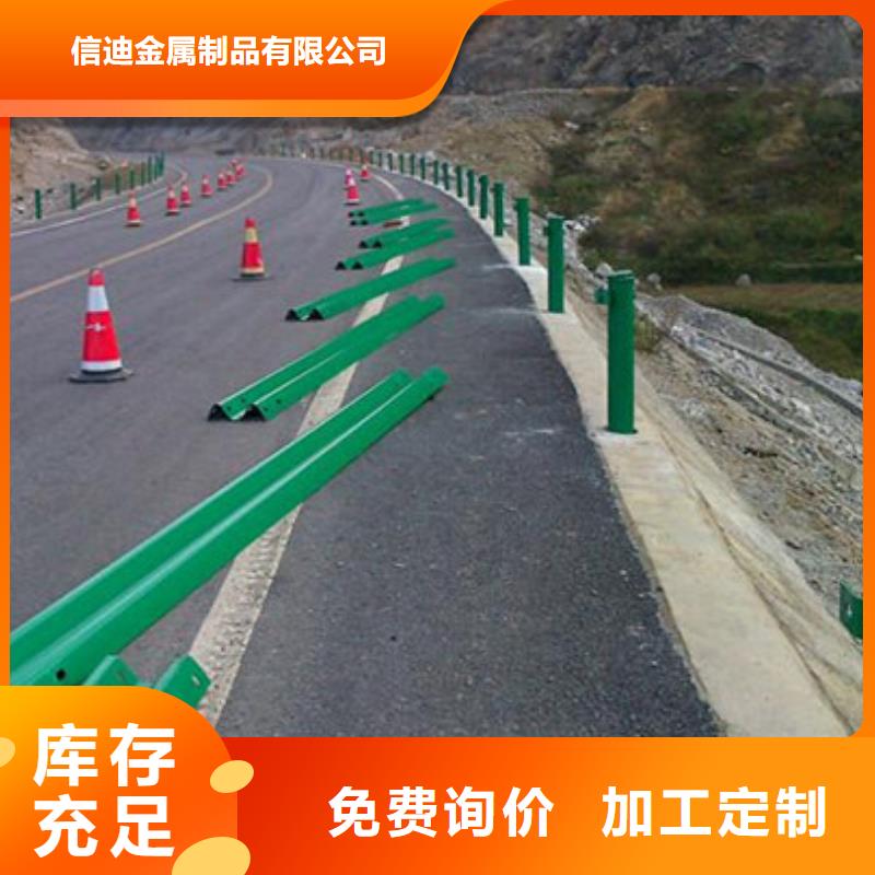 道路隔离栏杆接受定做