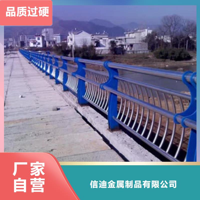 不锈钢碳素钢复合管护栏规格齐全