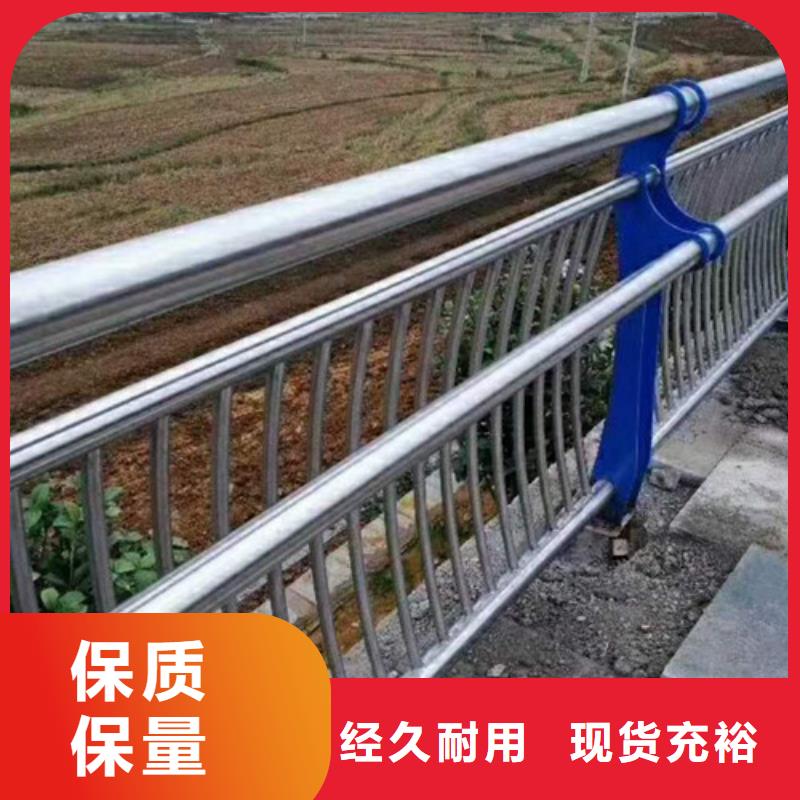 儋州市防撞护栏亮度好