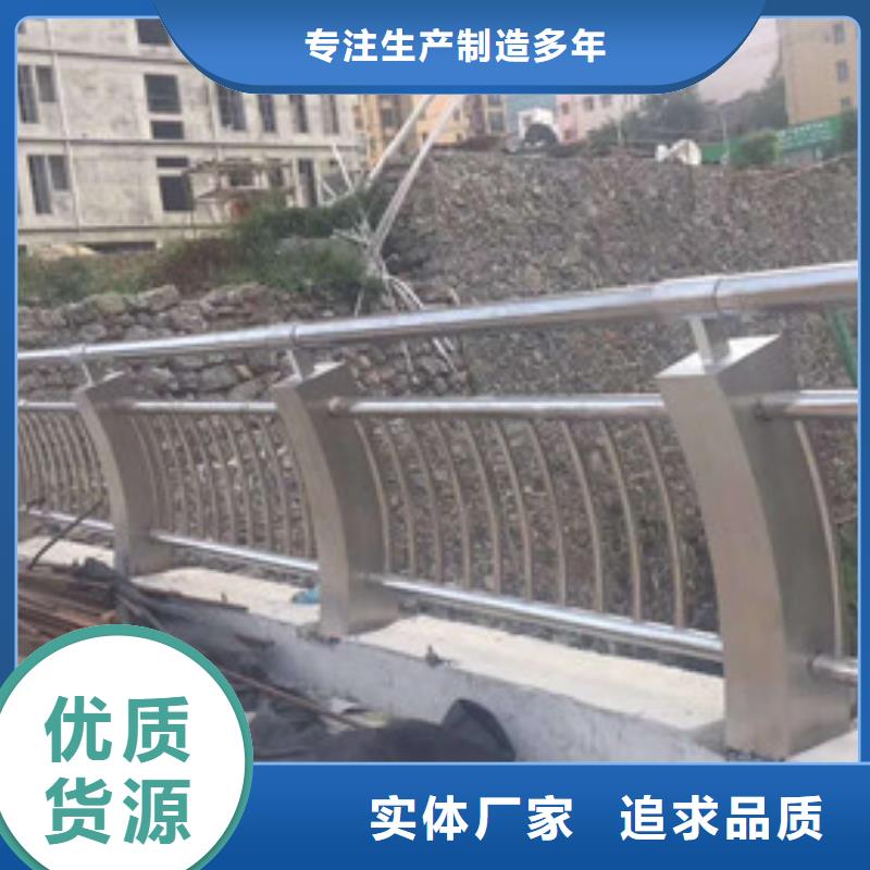 护栏【人行道栏杆】工厂直营