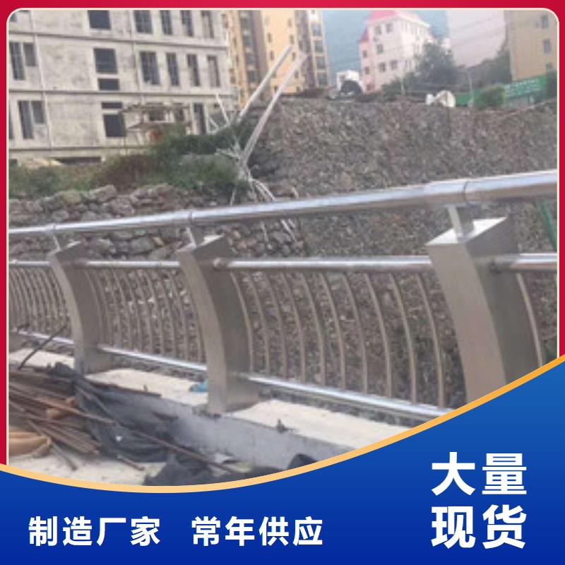 防撞栏杆量大价优