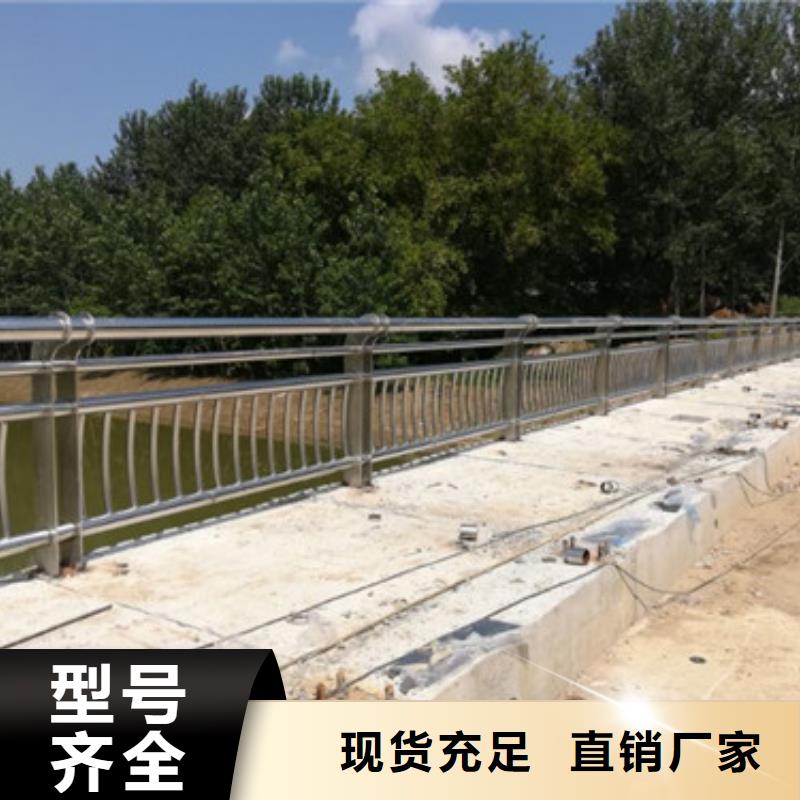 防撞栏杆量大价优