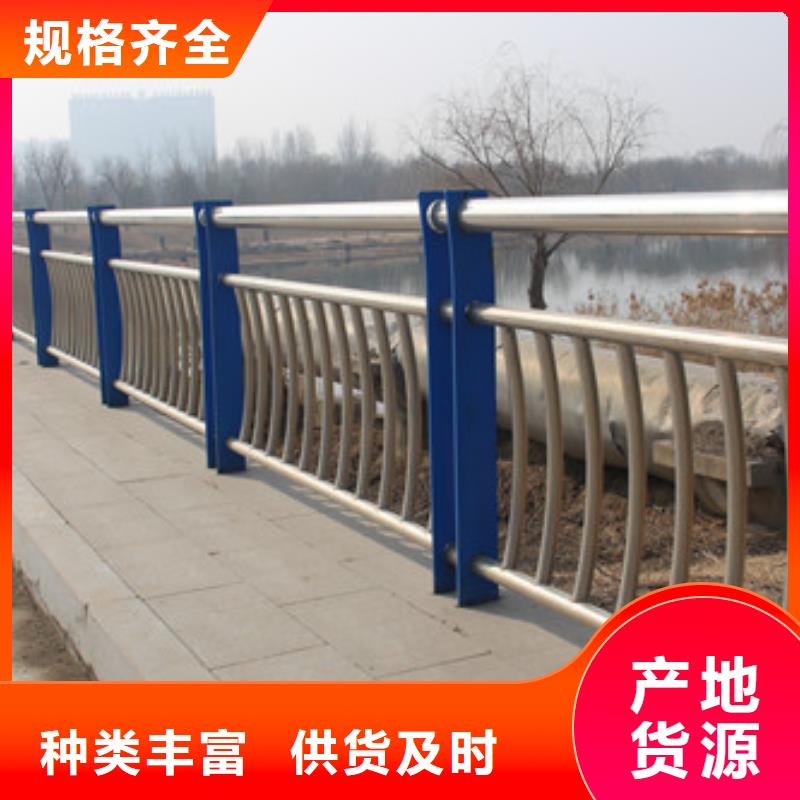 天桥不锈钢栏杆质优价廉