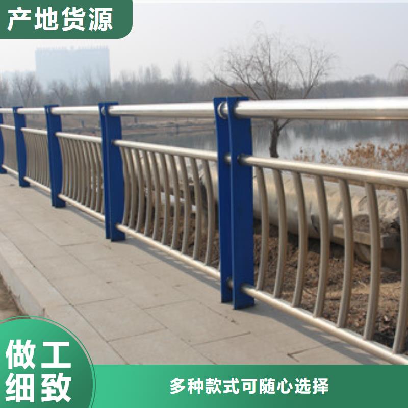 不锈钢复合管道路护栏批发零售