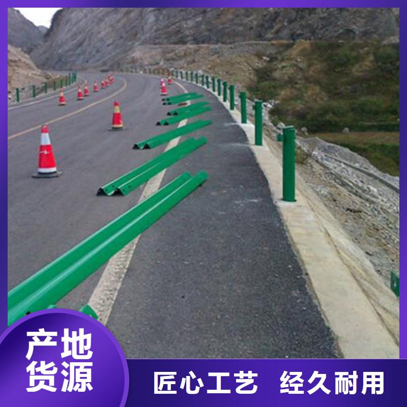 公路隔离护栏价格公道合理