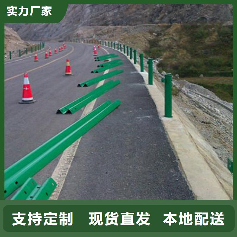 防撞护栏-交通防撞围栏定制零售批发
