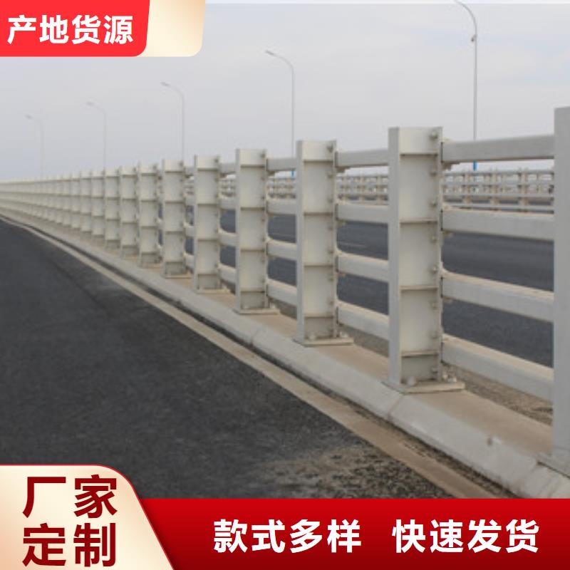 河道桥梁护栏按需定做