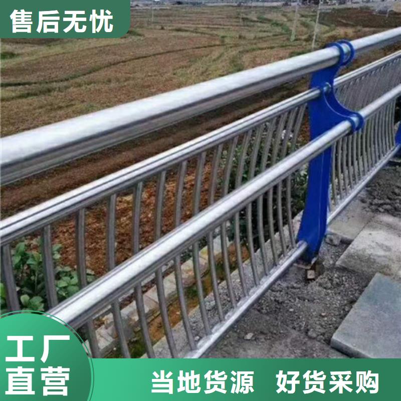 城市道路护栏质量过硬