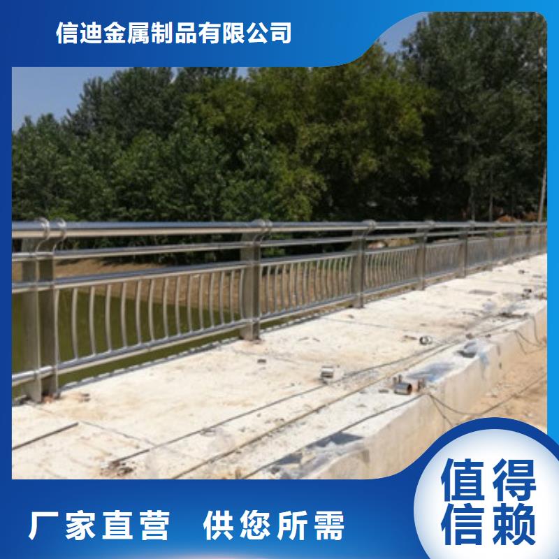 桥梁防撞支架是您