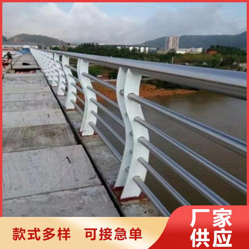 道路不锈钢复合管是您