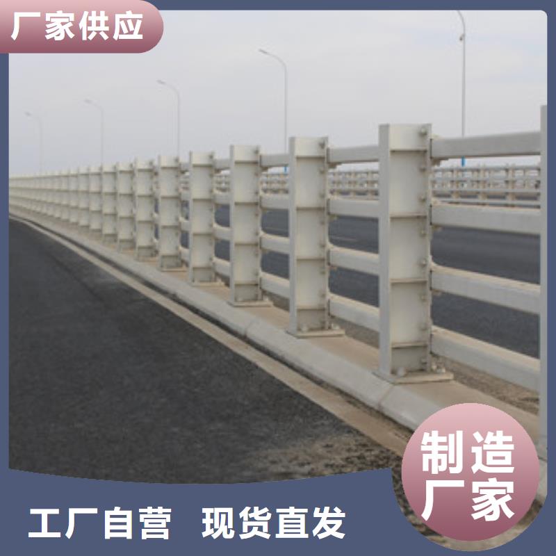 不锈钢复合管河道护栏现货充足量大优惠