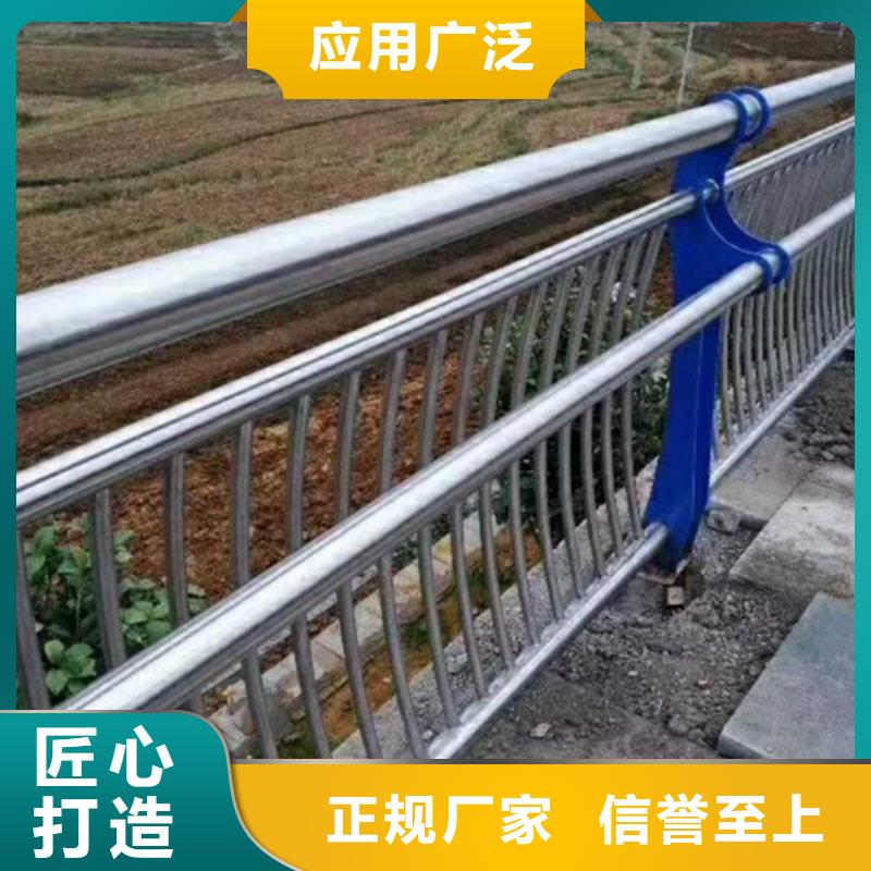 不锈钢复合管河道护栏现货充足量大优惠