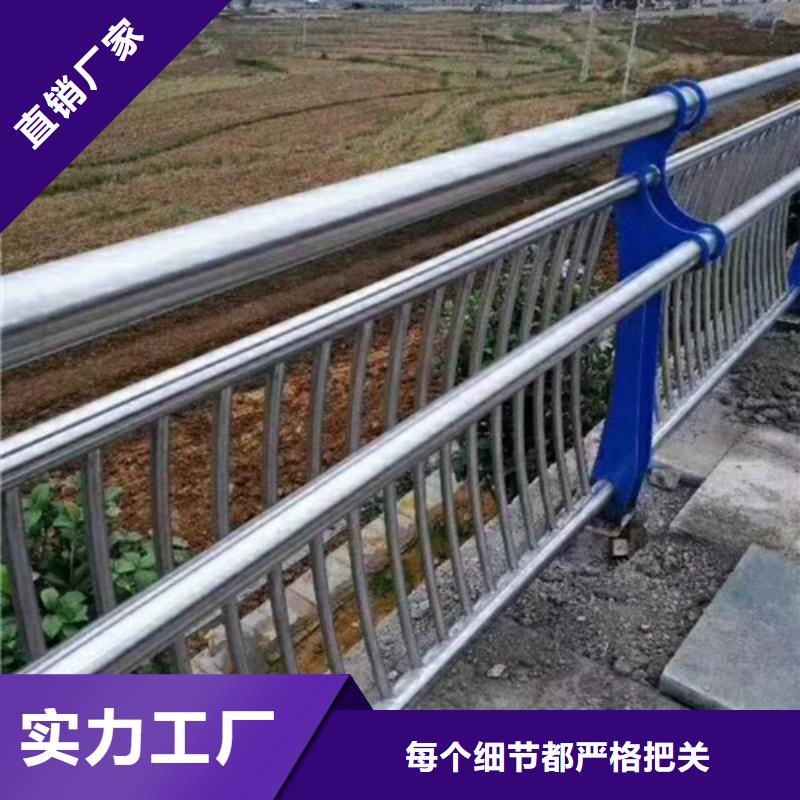 不锈钢道路护栏型号齐全